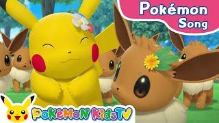 I Love Pikachu and Eevee More and More  Pokémon Song  Original Kids Song  Pokémon Kids TV