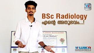 BSc Radiology എന്റെ അനുഭവം   Our Own Experience of BSc Radiology & Imaging Technology  Our College