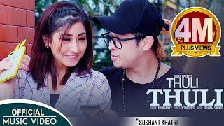 Thuli Thuli - Kiran Gajmer Ft. Sushant Khatri & Aanchal Sharma  New Nepali Song 20182075