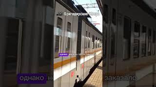 Новые электрички в Рязань Видео от @BrigadirskoeMetro #москва #рязань #электричка #цппк #shorts