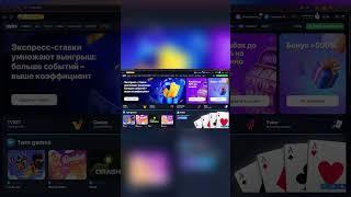 КАК ОТЫГРАТЬ БОНУС #рек #бонус #деньги #отыгровка  #casino #выигрыш