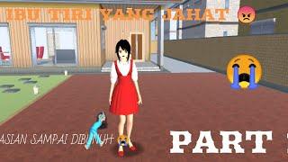 Ibu tiri yang jahatsakura school simulator