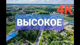 Высокое  город в Каменецком районе Брестской области . Dji mavic pro2.   #ВАСЬКАПИЛОТ