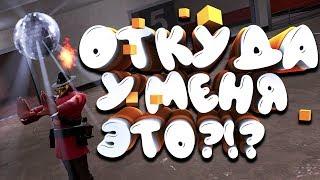 ОТКУДА У МЕНЯ АНЬЮЖУАЛ ВЗГЛЯД РЕЖИССЕРА?  UNUSUAL DIRECTORS VISION TF2