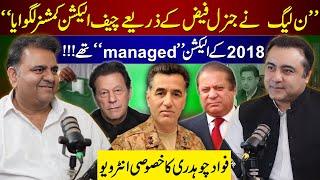 PML-N used Gen Faiz to appoint CEC  Election 2018 was managed  Fawad Chs Exclusive Interview