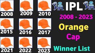 IPL के हर सीजन में Orange Cap जीतने वाले खिलाड़ी  Ipl 2008 - 2023 All Seasons Orange Cap Holder