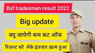 bsf tradesmen result 2023  Big update  bsf tradesmen result 2022  bsf tradesmen result update