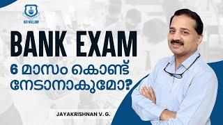 CAN I CRACK BANK EXAMINATION IN SIX MONTHS  ICD KOLLAM  ONE OF THE BEST BANK COACHING CENTRES