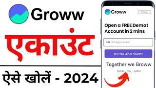 Groww App Account Kaise Banaye  How To Open Demat Account In Groww App  Groww Account Opening