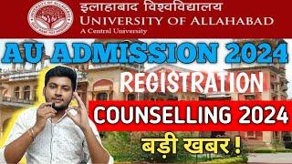 ALLAHABAD UNIVERSITY COUNSELLING 2024  AU ADMISSION 2024  AU COUNSELLING 2024 REGISTRATION  CUET