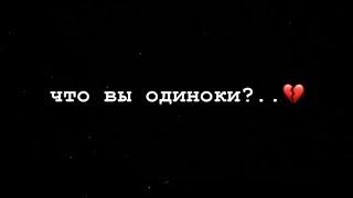 Грустные цитаты и слова про любовь и жизнь 