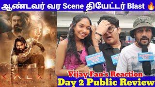 Kalki 2898 AD Day 2 Public Review  Kalki Day 2 Tamil Review  Kalki Movie Review 