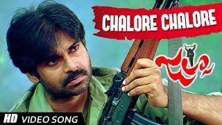 Chalore Chalore Full HD Video Song  Jalsa Telugu Movie  Pawan Kalyan  Ileana