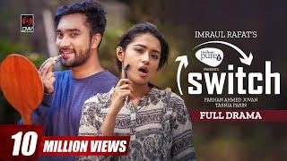 Switch  সুইচ  Eid Natok  Jovan  Tasnia Farin  Imraul Rafat  New Bangla Natok 2023