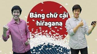 Bài 1 - Bảng chữ cái tiếng nhật Hiragana AI U E O - Tiếng nhật online cho người mới bắt đầu