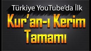 Kuran-ı Kerim Tamamı - Hatim Seti Tek Videoda - YouTube Türkiyede İlk - 28 Saat Tecvidli Hatim