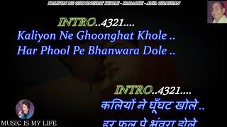 Kaliyon Ne Ghoonghat Khole Renewed Karaoke With Scrolling Lyrics Eng. & हिंदी