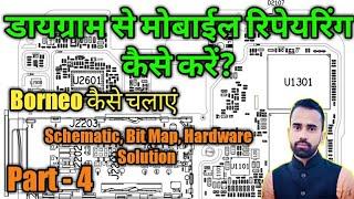 Diagram Se Mobile Repairing Kaise Kare  How To Use Borneo Schematic And Hardware Solution Bit Map