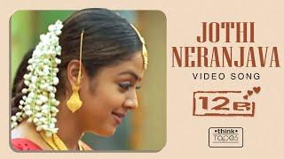 Jothi Neranjava Video Song  12B  Harris Jayaraj  Shaam Simran Jyothika  Jeeva