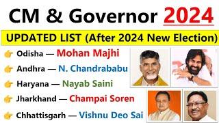 cm and governor of india 2024  Updated List  मुख्यमंत्री और राज्यपाल 2024  Current Affairs 2024