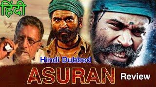 Asuran Movie Review in Hindi  Dhanush Asura Movie in Hindi Dubbed Review  Update  Explain