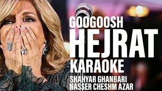 KARAOKE HEJRAT GOOGOOSH PIANO&CHELO