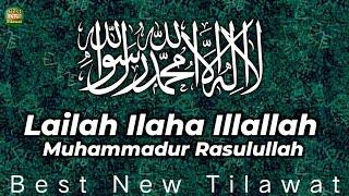 LA ILAHA ILLALLAH MUHAMMADUR RASULULLAH   Peaceful Zikr for Deep Sleep 