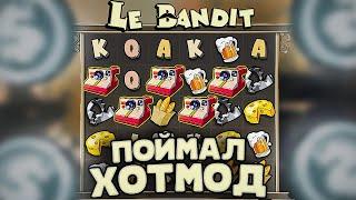 ХОТ МОД В СЛОТЕ LE BANDIT  Поймал 5 СКАТТЕРОВ в Ле Бандите СЕКРЕТНАЯ ТОП БОНУСКА Это МАКСВИН?