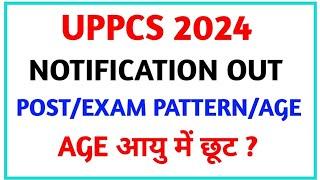 UPPCS 2024 NOTIFICATION OUTUPPCS NEW VACANCY 2024UPPCS ADVERTISEMENT 2024AGE RELAXATION ?