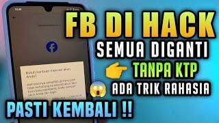 Cara mengembalikan akun fb yang dibajak - fb dibajak 2023 - 2024