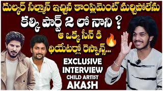 Kalki 2898 AD Movie Child Artist Akash Exclusive Interview  Prabhas  Nag Ashwin  TFPC