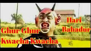 Ghur ghur kwacha kwacha Ft. Hari Bahadur  Bhoot movie  Official song