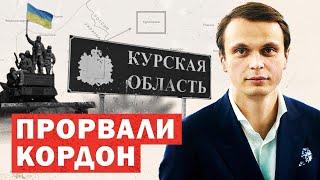 Кордон з Росією прорвано Воєнкори в паніці. Ключові деталі