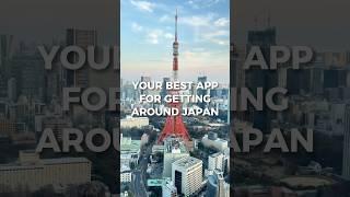 Check out the link to Japan Travel by Navitime in bio #navitime #japantravel #japantraveltips