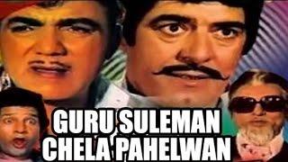 Guru Suleman Chela Pahelwan HD 1981 -Full Hindi Comedy Action Movie Dara Singh Mehmood Bindu