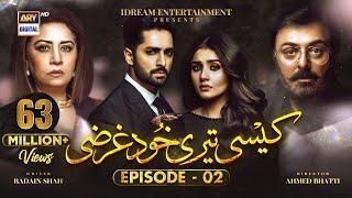 Kaisi Teri Khudgharzi Episode 2 Eng Sub  Danish Taimoor  Dur-e-Fishan  ARY Digital