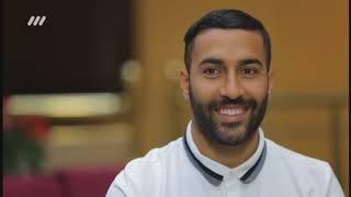 مصاحبه صمیمانه با سامان قدوس Iran Team Melli Saman Ghoddos Navad