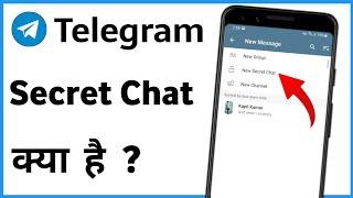 Telegram Secret Chat Kya Hota Hai  Secret Chat Telegram Features