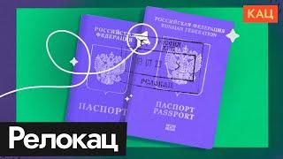 Куда и как можно переехать из России в 2023  Гайд от @Max_Katz