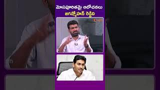 #SravanKumar #TeluguInterviews #TDP #Taadikonda #APElections2024