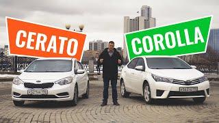 Тойота Королла против КИА Церато. Что лучше — Toyota Corolla или KIA Cerato?