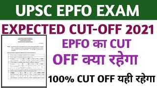 UPSC EPFO EXPECTED CUT OFF 2021  UPSC EPFO CUT OFF 2021 EPFO CUT OFF  #upscepfo2021 #epfocutoff