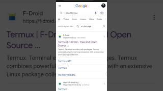 How to download termux from f droid. #shorts #termux #fdroid