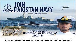 JOIN PAK NAVY AS SSC OFFICER SHORT SERVICE COMMISSION COURSE 2024-B IN ALL BRANCHES & ITS CRITERIA