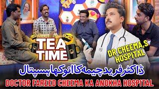 Cheema Hospital Ke Senior Doctor Fareed Sabri in Tea Time 