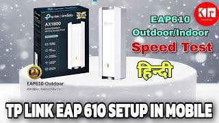 Tp Link Eap610 Outdoor Setup In Hindi  Tp Link AX1800  Speed Test  Unboxing  Review 2024