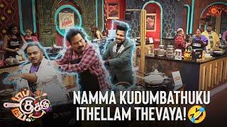 Binni mam and Dheena mokka comedy   Top Cooku Dupe Cooku - Ep 6  Full Ep on Sun NXT  Sun TV