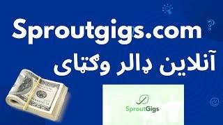 how to make money online  New Earning website 2022  Online Earning in pakistan