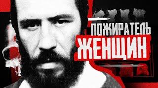 Кто такой Алексей Суклетин? Маньяк СССР  Кем был людоед и серийный убийца? Faust 21 Century