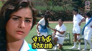 Alluring Malathi Teacher Having a Crush on Gemini Ganesan - Shanti Nilayam  Video Park